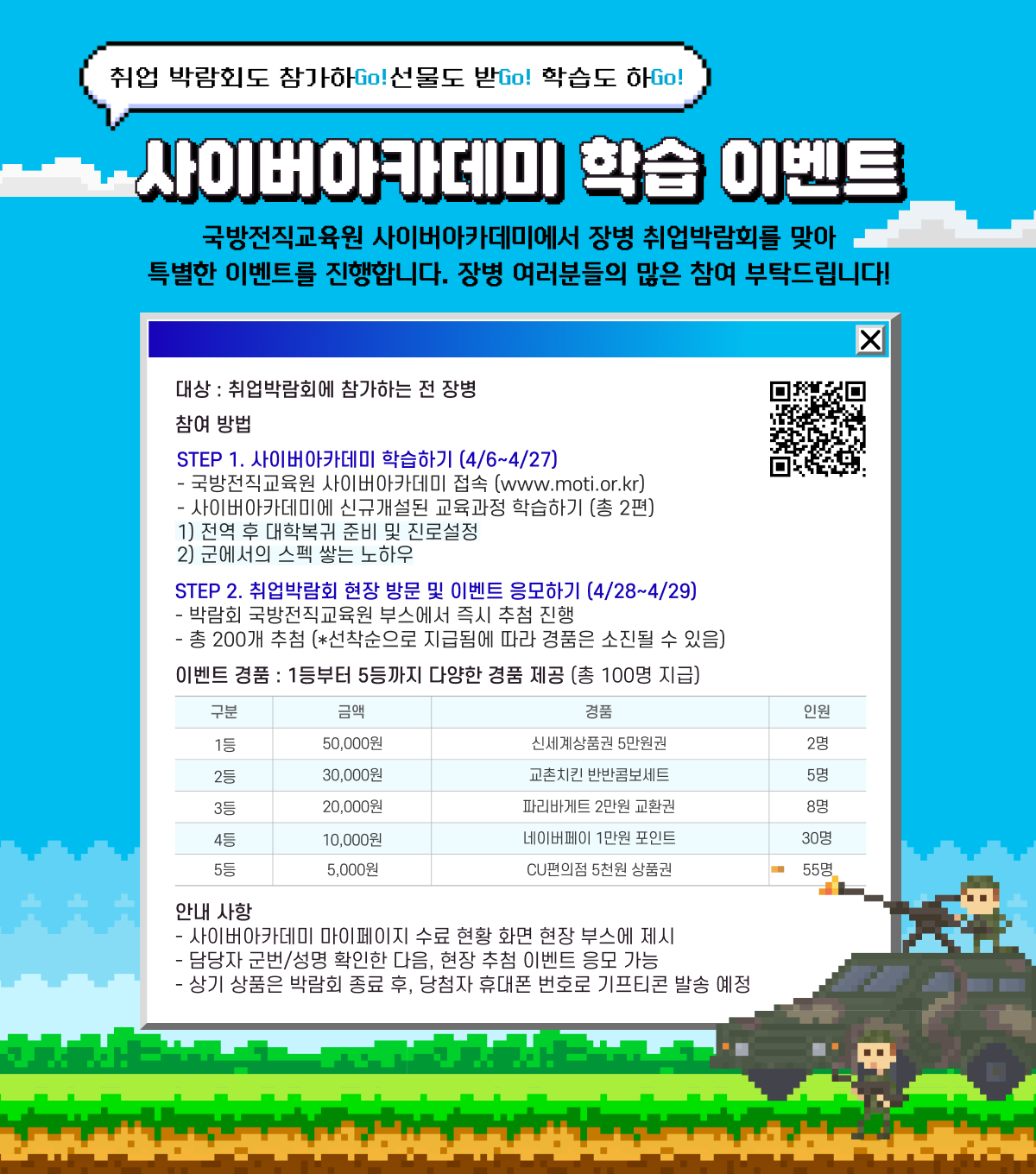 KakaoTalk_20260403_171043661_01.png