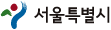 서울특별시