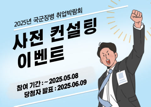 이벤트1