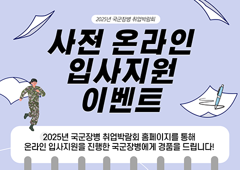 이벤트2